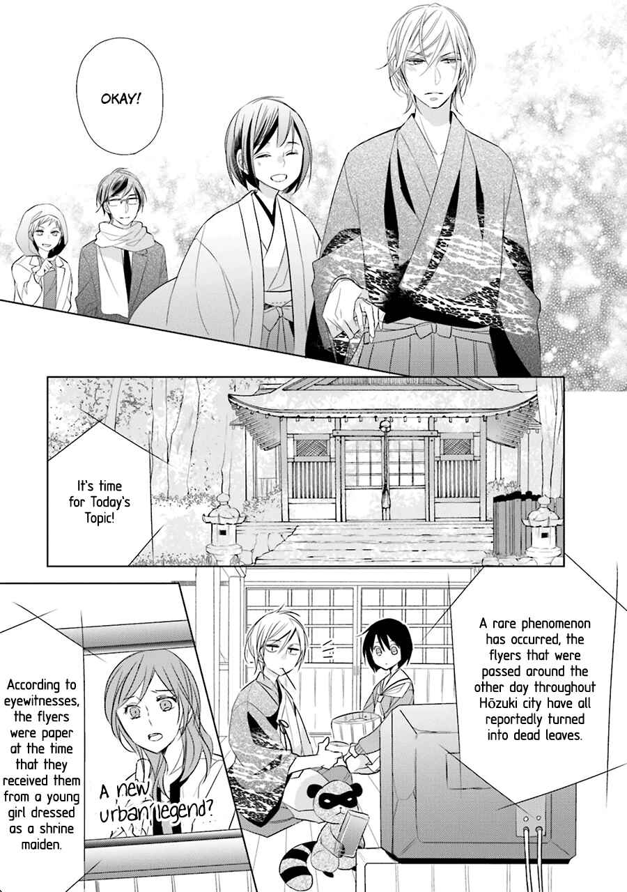 Page 39 Chapter 1 Kami-sama wa Ikiru no ga Tsurai