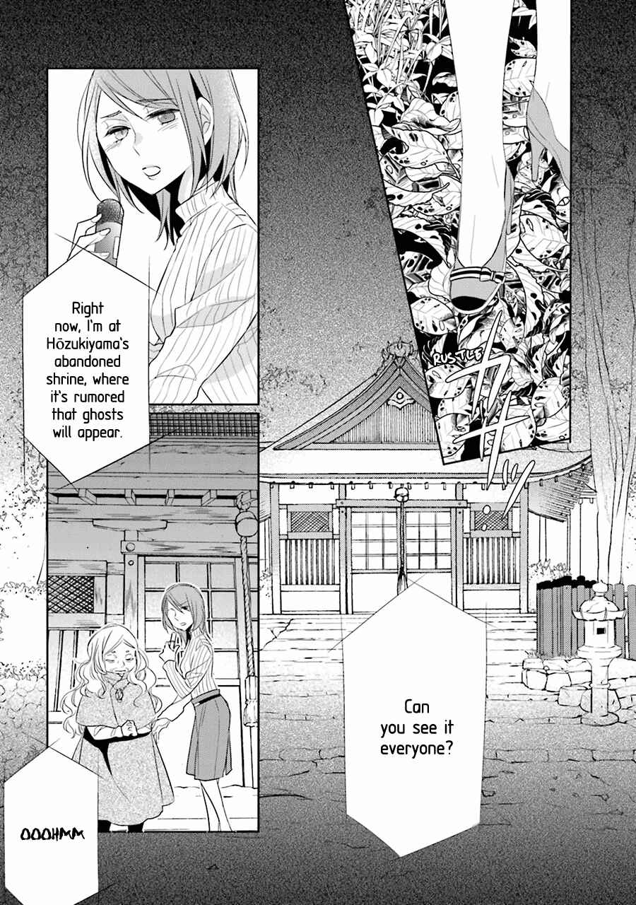 Page 5 Chapter 1 Kami-sama wa Ikiru no ga Tsurai