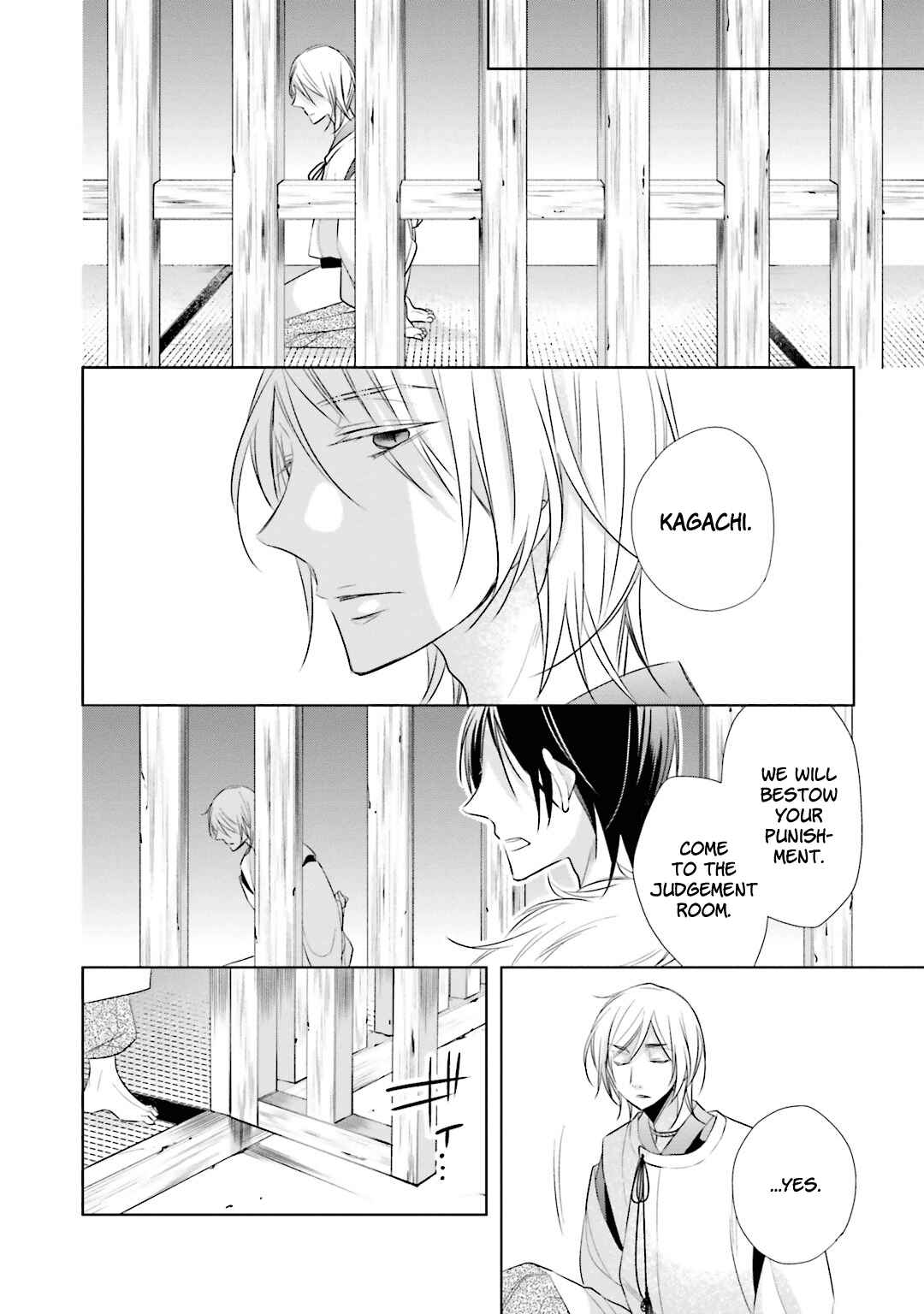 Page 11 Chapter 12 Kami-sama wa Ikiru no ga Tsurai