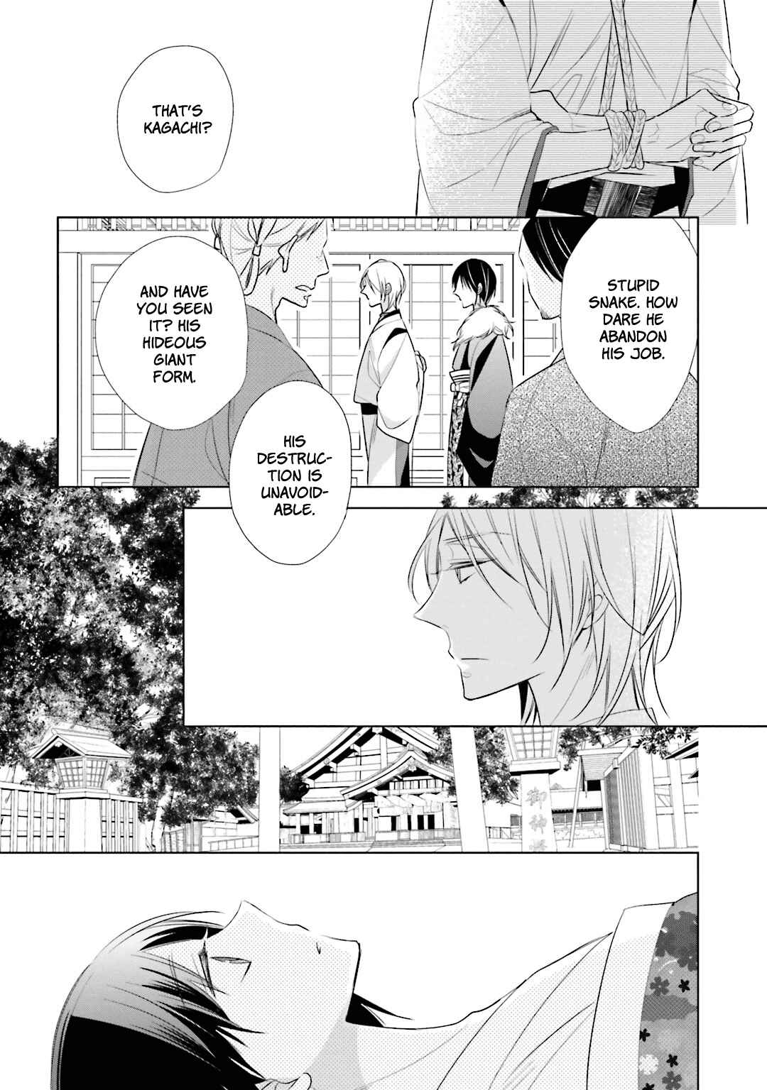 Page 12 Chapter 12 Kami-sama wa Ikiru no ga Tsurai