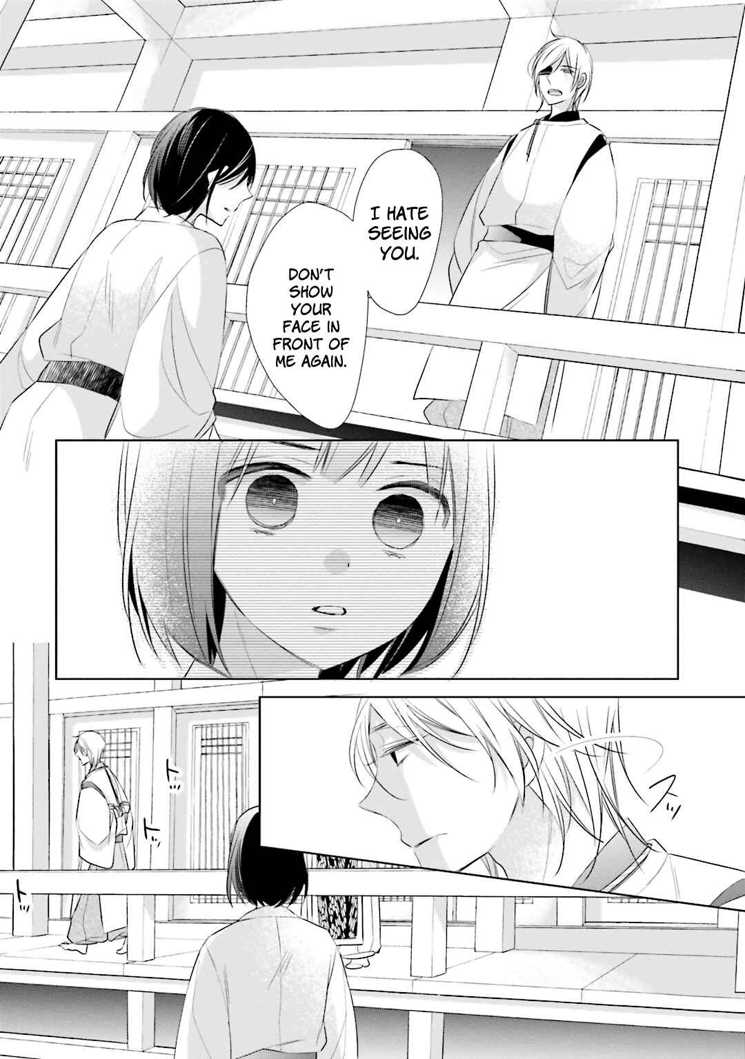Page 18 Chapter 12 Kami-sama wa Ikiru no ga Tsurai