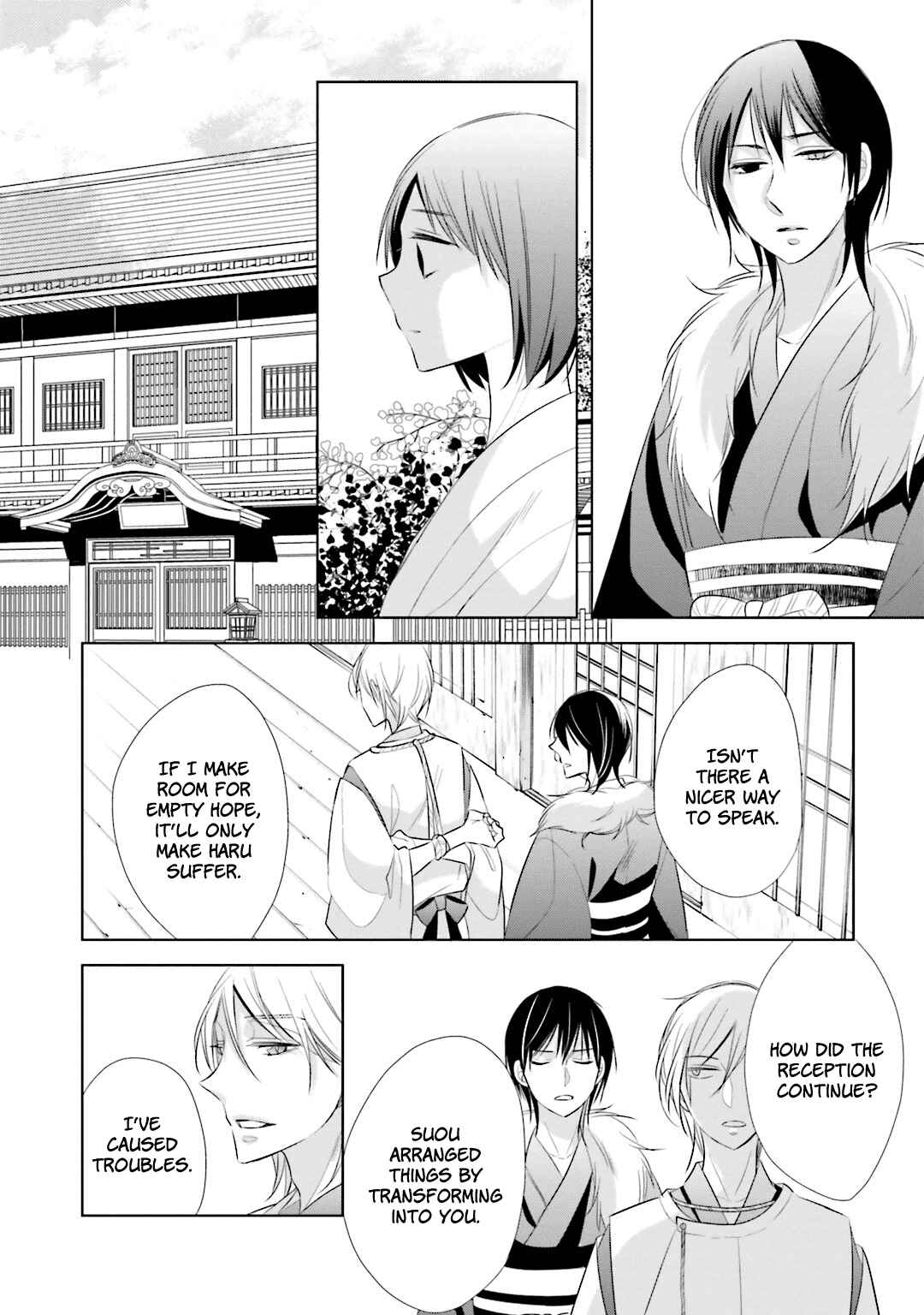 Page 19 Chapter 12 Kami-sama wa Ikiru no ga Tsurai