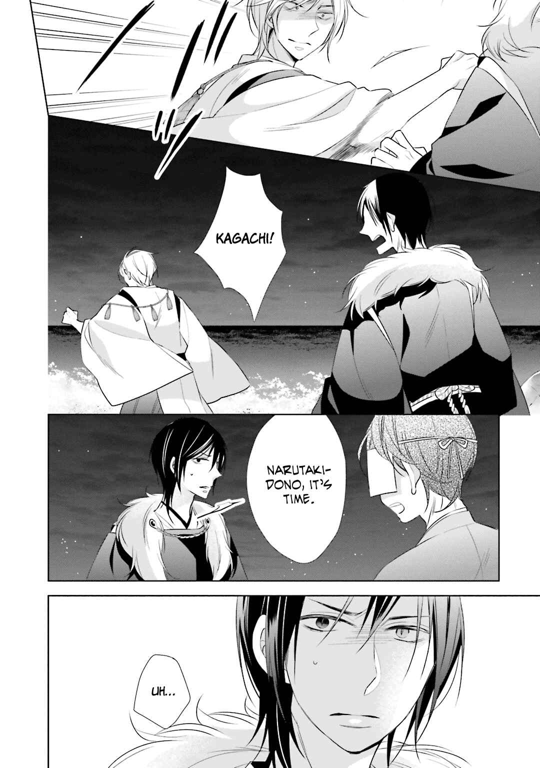 Page 2 Chapter 12 Kami-sama wa Ikiru no ga Tsurai