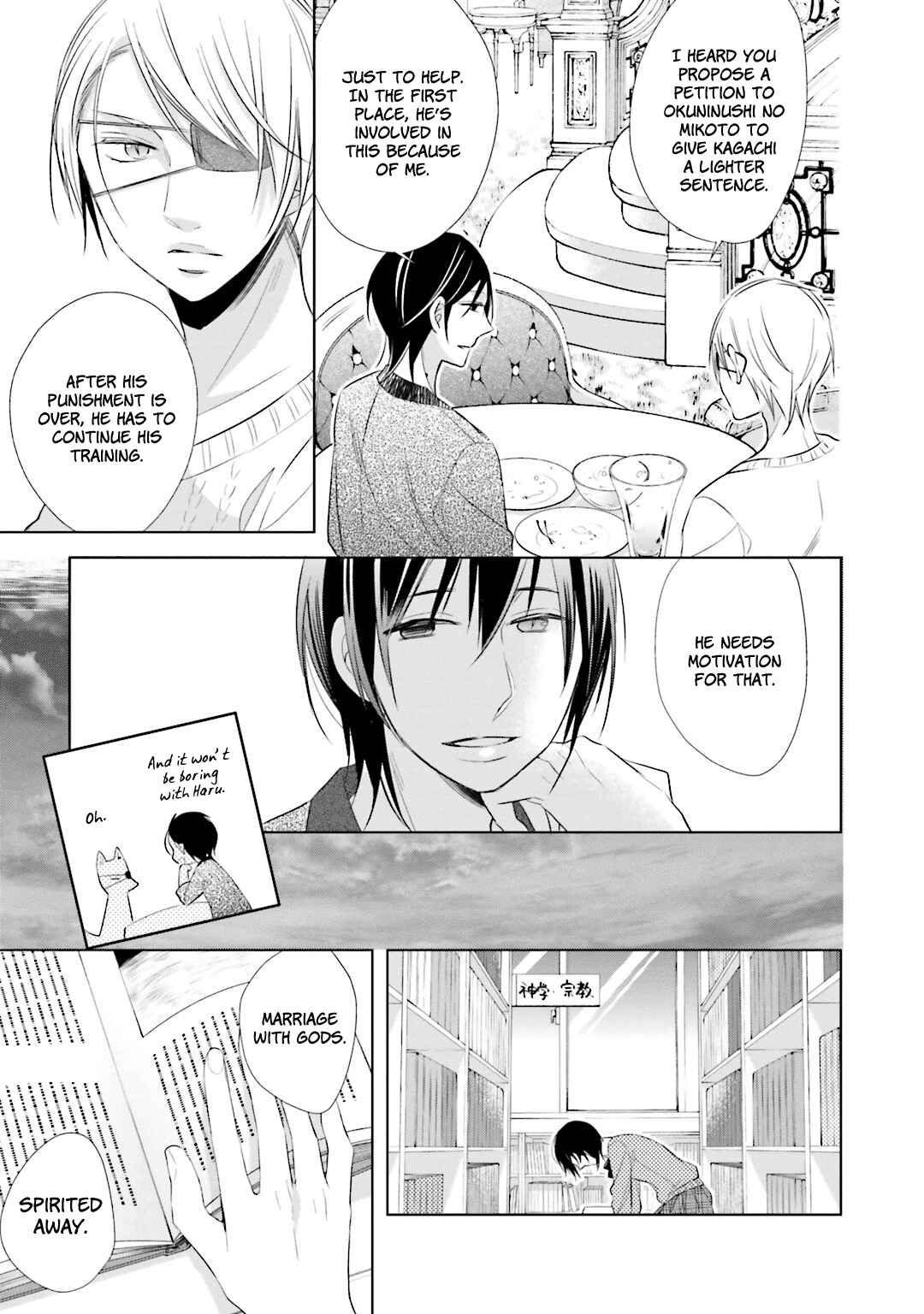 Page 30 Chapter 12 Kami-sama wa Ikiru no ga Tsurai