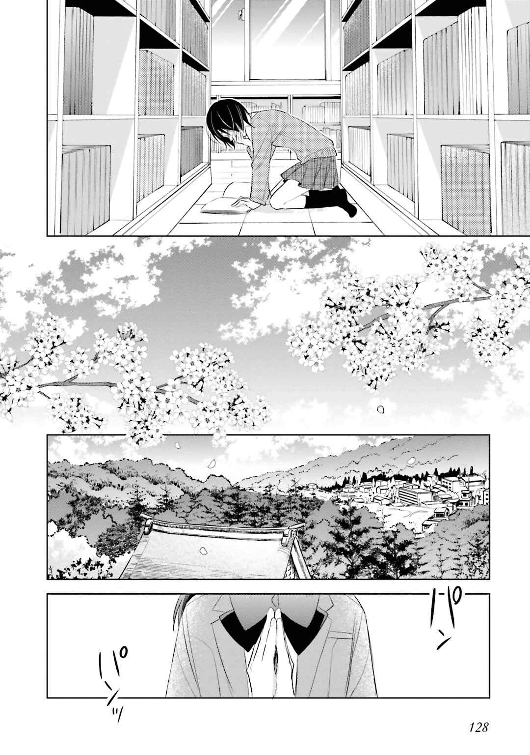 Page 33 Chapter 12 Kami-sama wa Ikiru no ga Tsurai