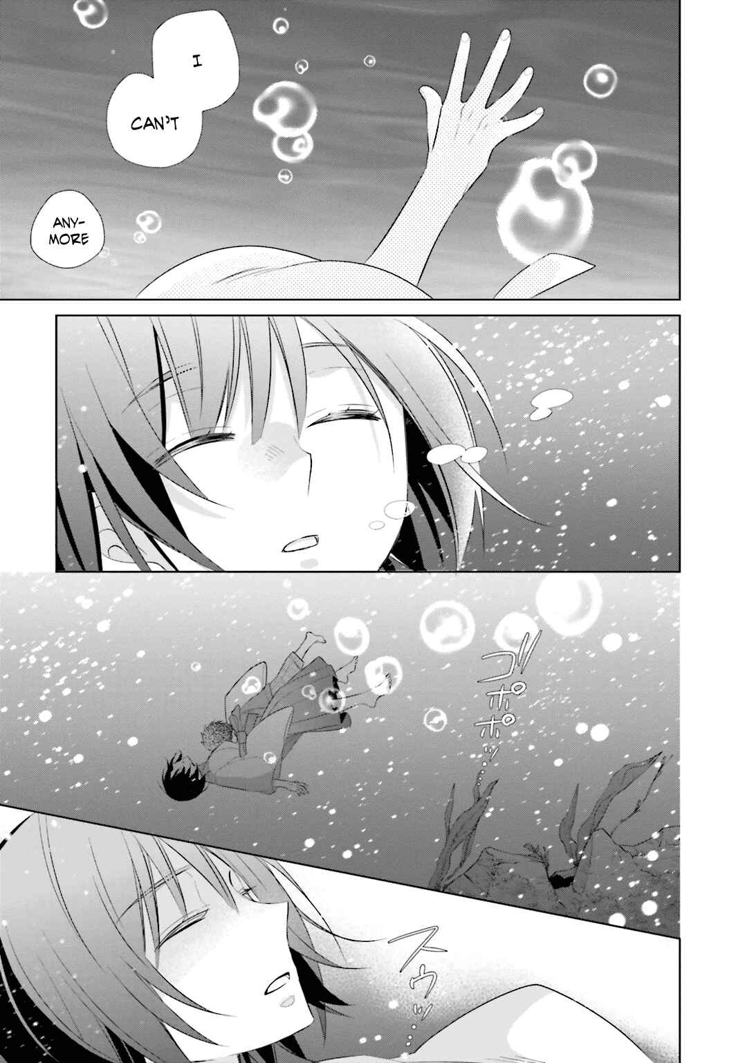 Page 5 Chapter 12 Kami-sama wa Ikiru no ga Tsurai
