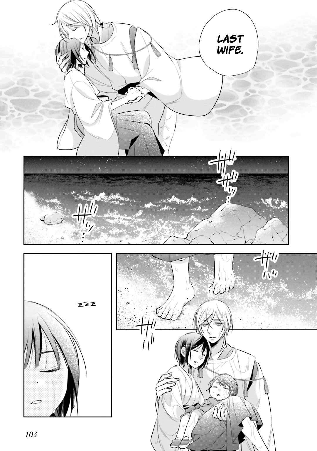 Page 8 Chapter 12 Kami-sama wa Ikiru no ga Tsurai