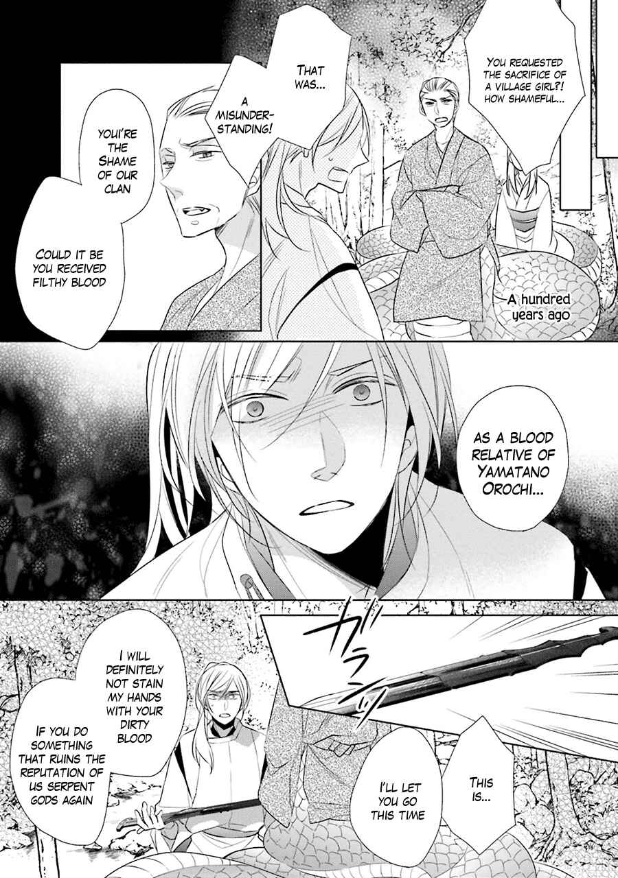 Page 11 Chapter 3 Kami-sama wa Ikiru no ga Tsurai