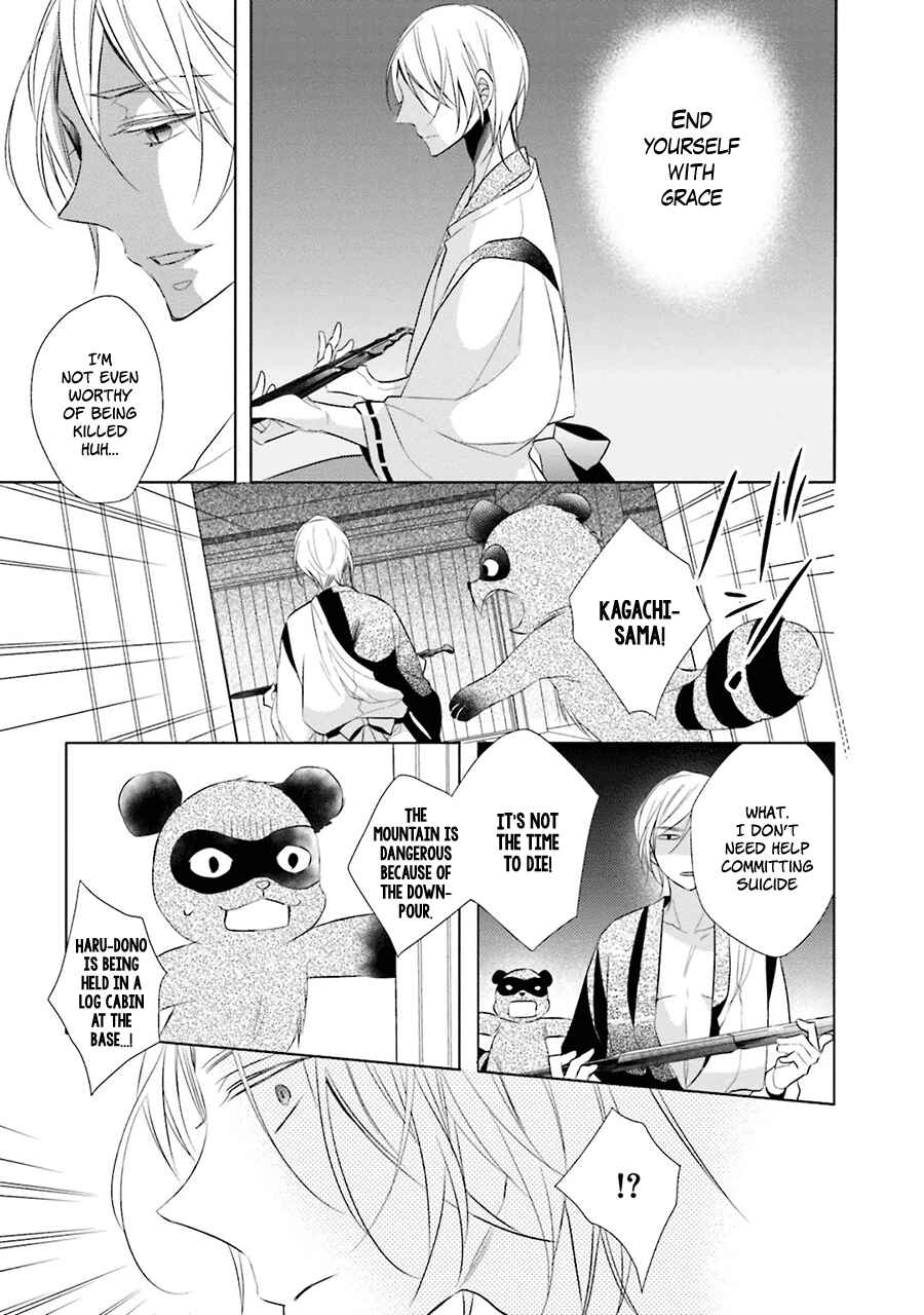 Page 12 Chapter 3 Kami-sama wa Ikiru no ga Tsurai