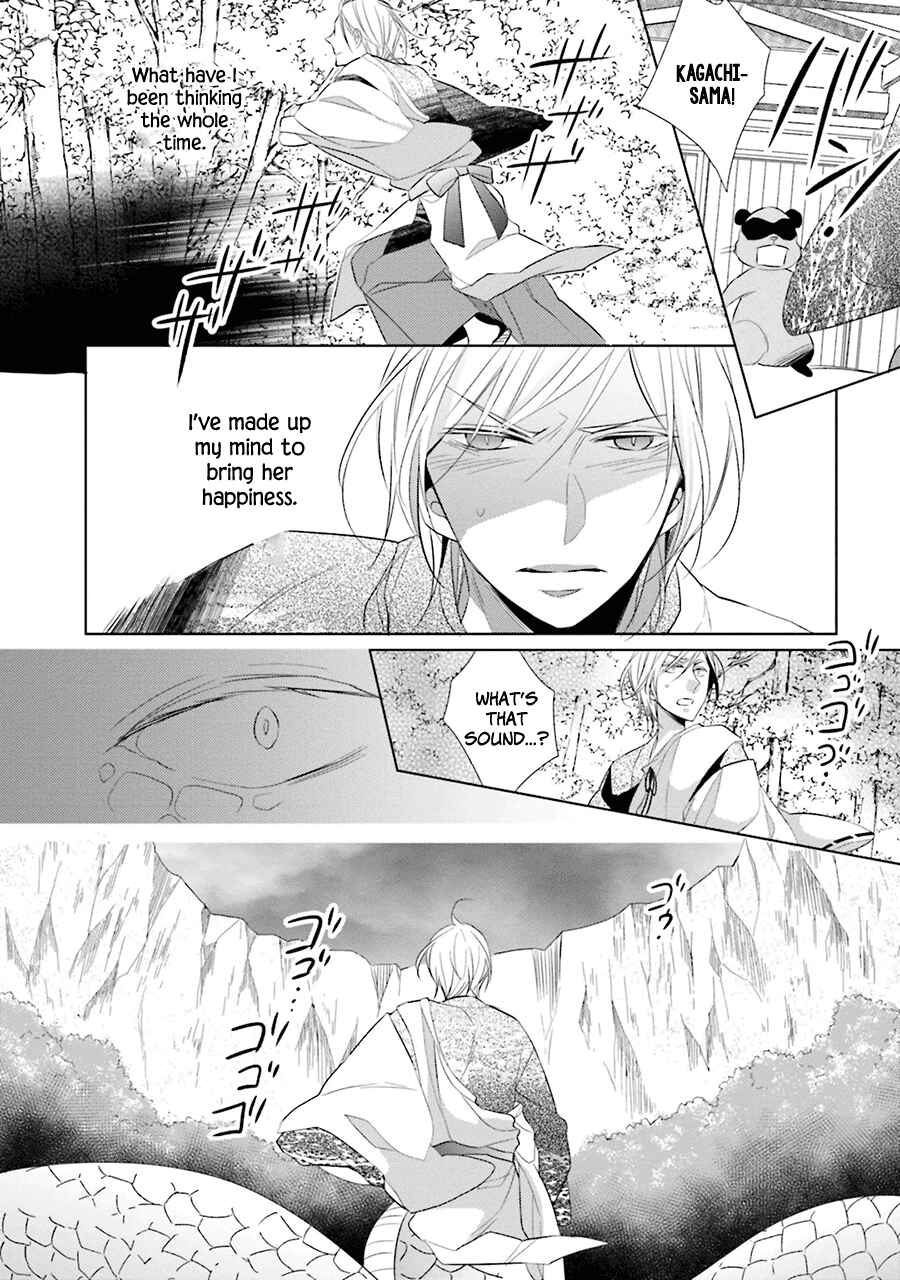 Page 13 Chapter 3 Kami-sama wa Ikiru no ga Tsurai