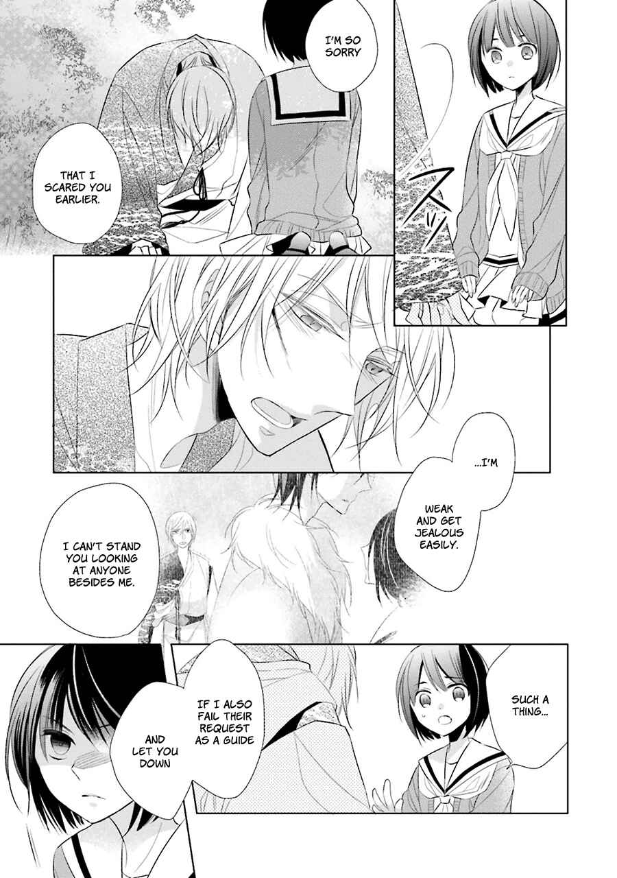 Page 19 Chapter 3 Kami-sama wa Ikiru no ga Tsurai