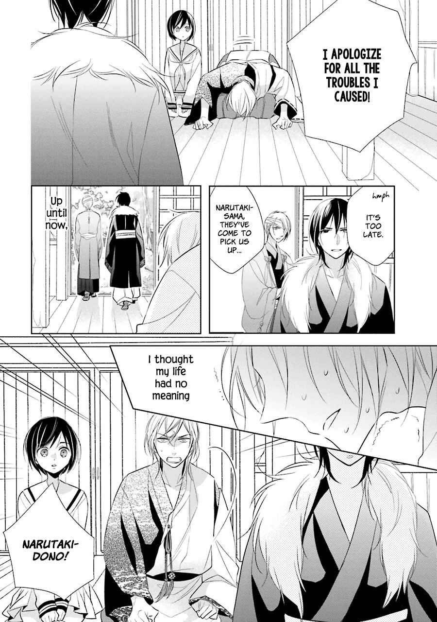 Page 27 Chapter 3 Kami-sama wa Ikiru no ga Tsurai
