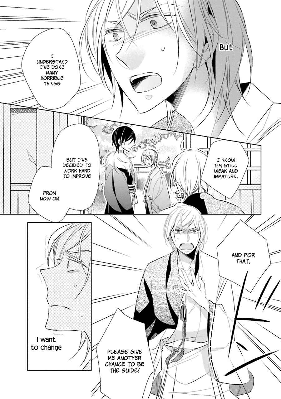 Page 28 Chapter 3 Kami-sama wa Ikiru no ga Tsurai