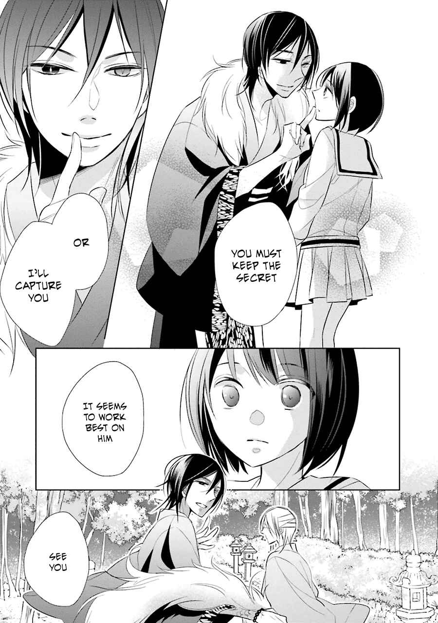 Page 31 Chapter 3 Kami-sama wa Ikiru no ga Tsurai