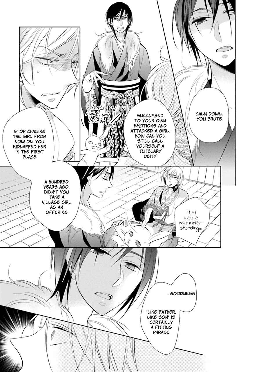 Page 8 Chapter 3 Kami-sama wa Ikiru no ga Tsurai