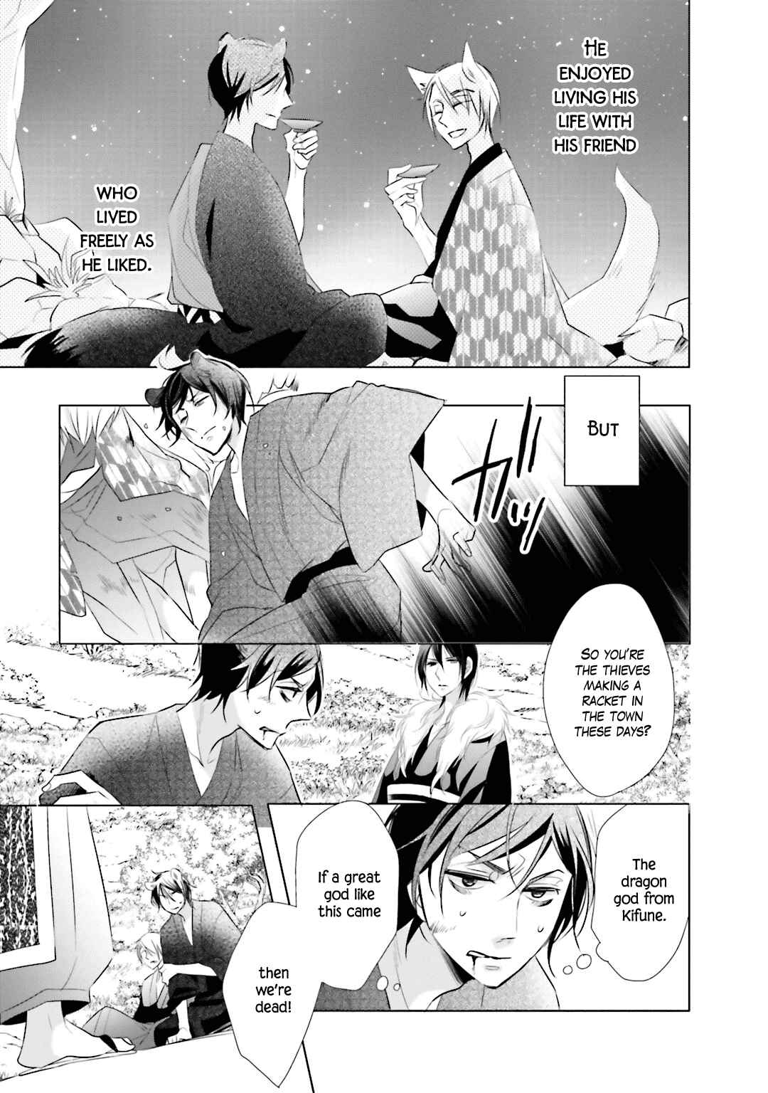 Page 15 Chapter 5 Kami-sama wa Ikiru no ga Tsurai