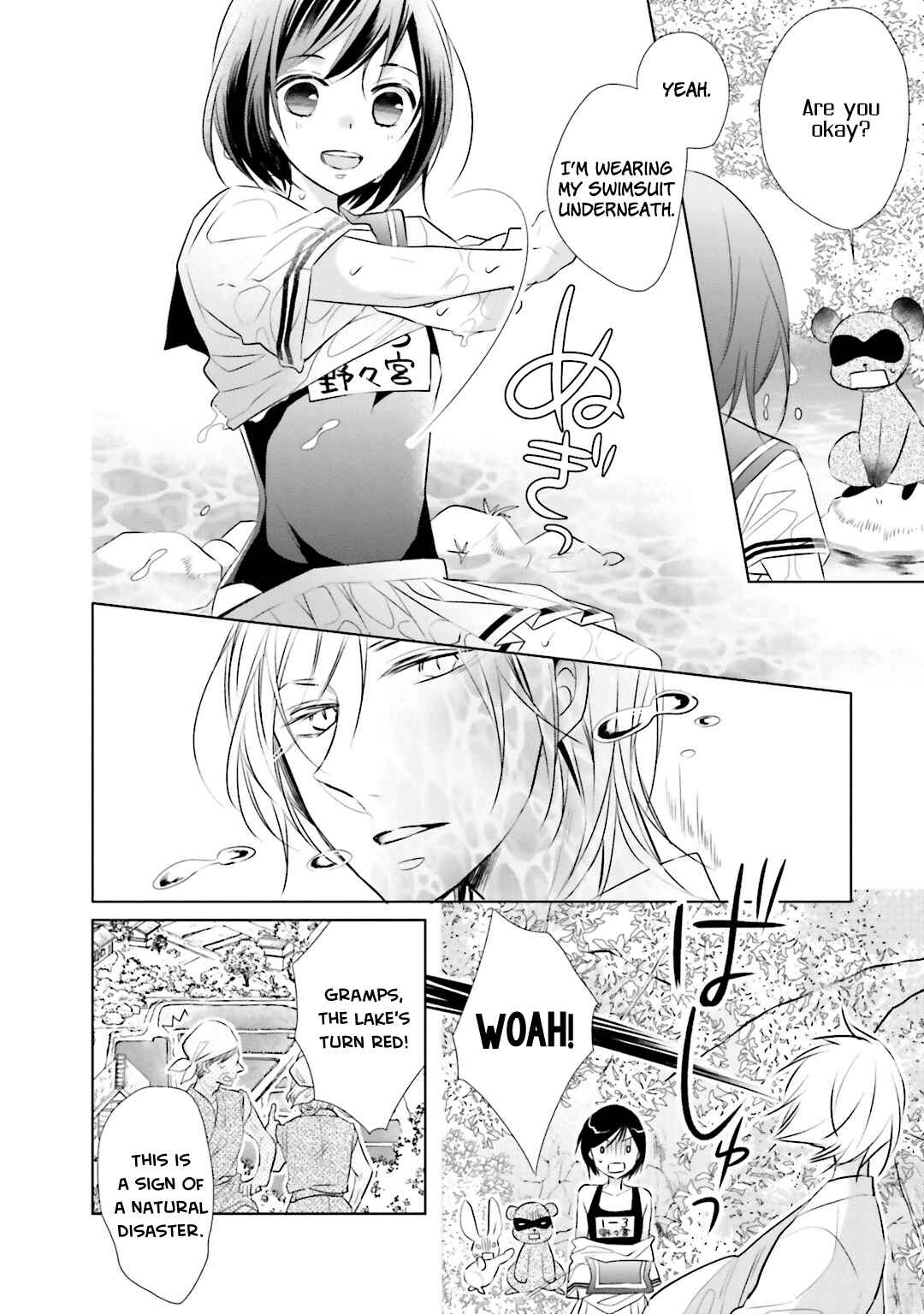 Page 4 Chapter 5 Kami-sama wa Ikiru no ga Tsurai