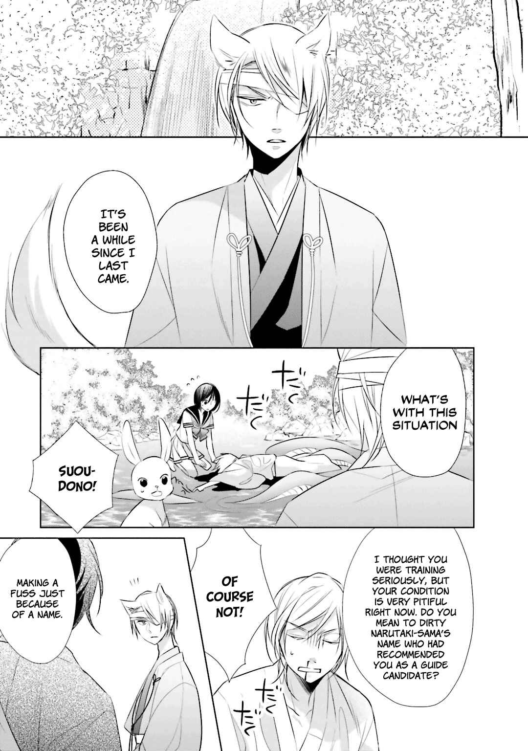 Page 5 Chapter 5 Kami-sama wa Ikiru no ga Tsurai