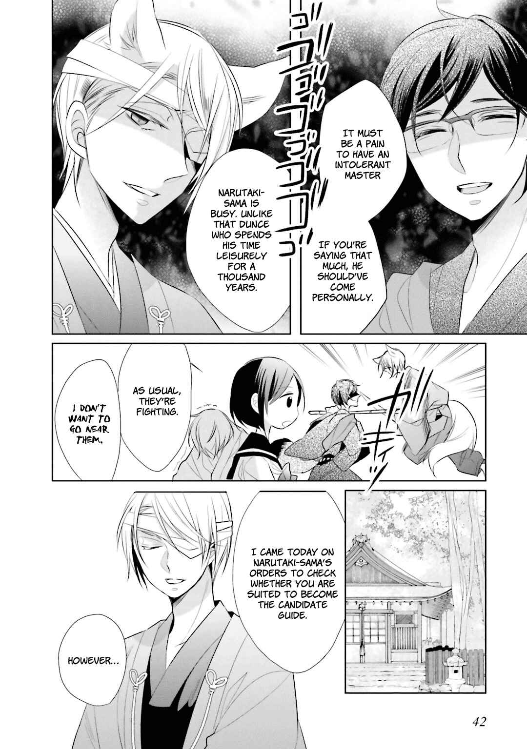 Page 6 Chapter 5 Kami-sama wa Ikiru no ga Tsurai