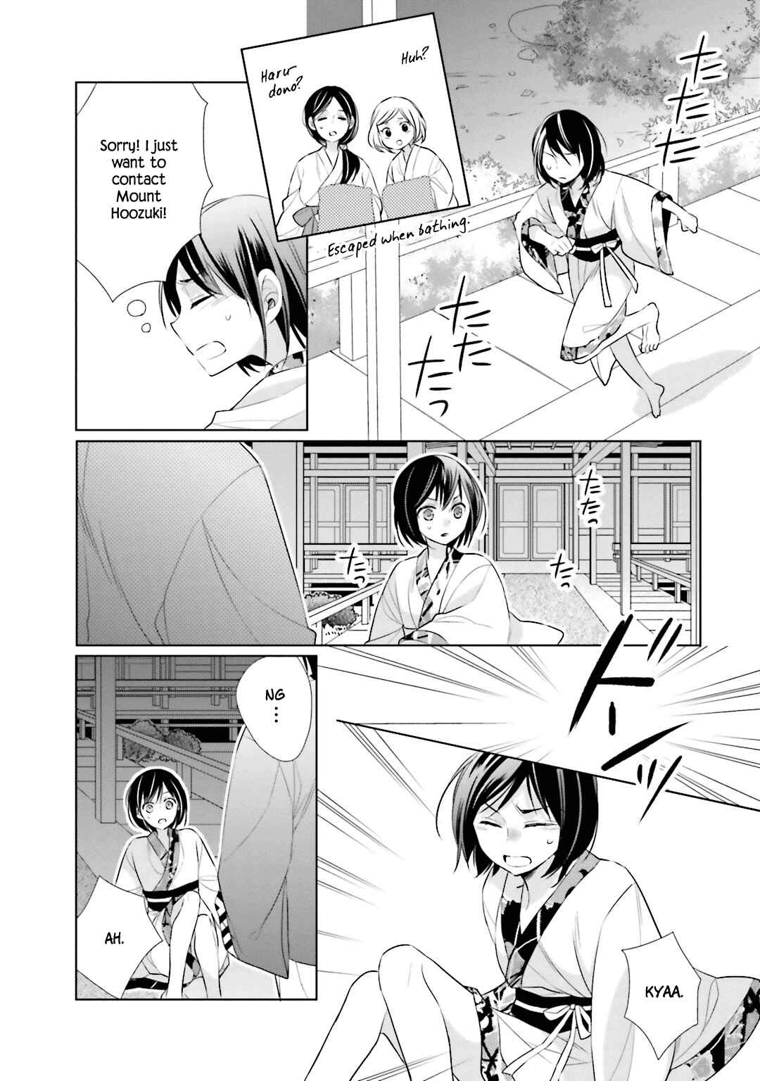 Page 12 Chapter 7 Kami-sama wa Ikiru no ga Tsurai