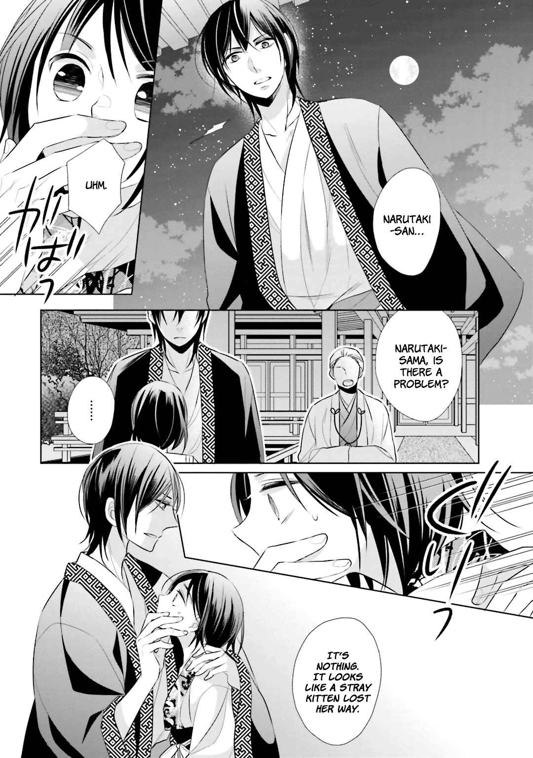 Page 13 Chapter 7 Kami-sama wa Ikiru no ga Tsurai