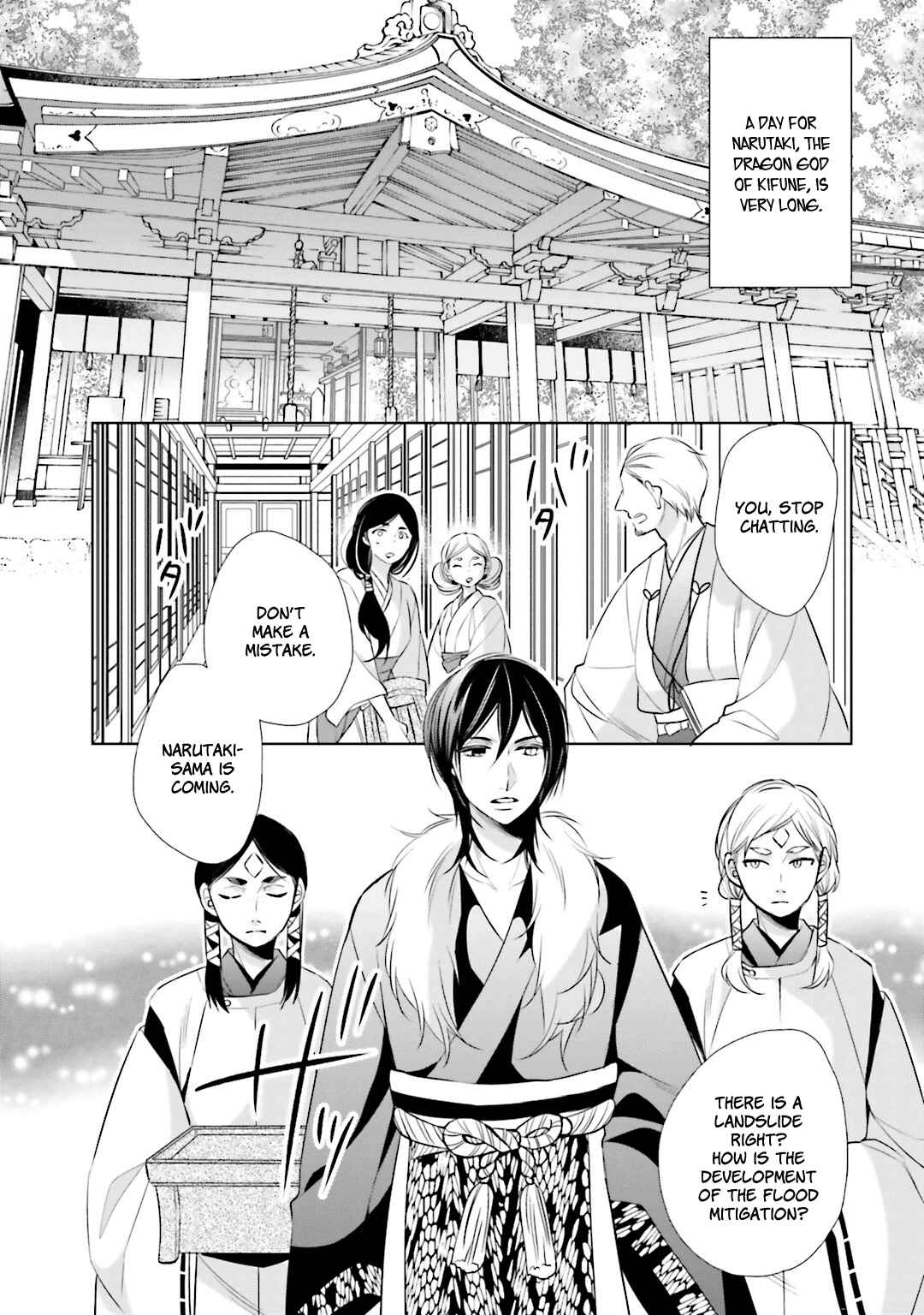 Page 2 Chapter 7 Kami-sama wa Ikiru no ga Tsurai