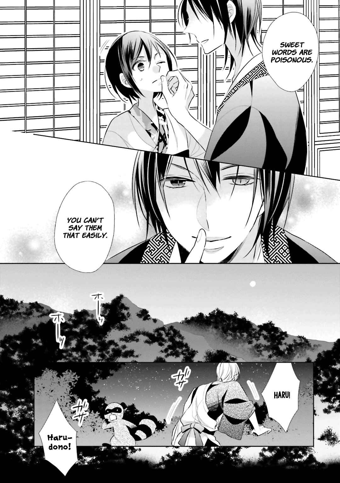 Page 22 Chapter 7 Kami-sama wa Ikiru no ga Tsurai
