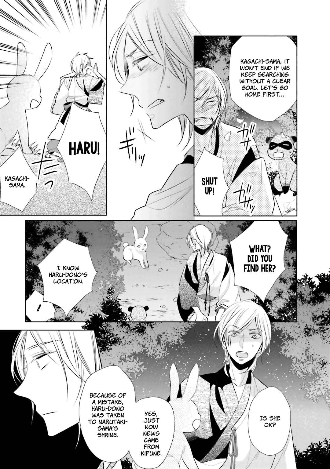 Page 23 Chapter 7 Kami-sama wa Ikiru no ga Tsurai