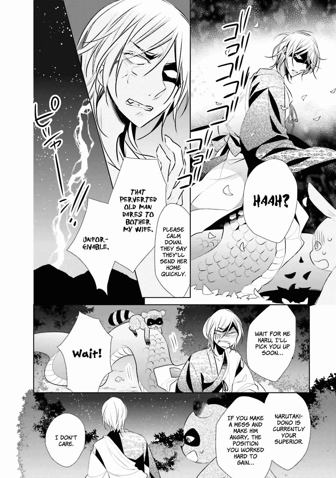 Page 24 Chapter 7 Kami-sama wa Ikiru no ga Tsurai