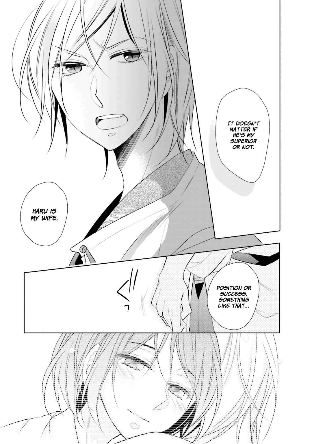 Page 25 Chapter 7 Kami-sama wa Ikiru no ga Tsurai