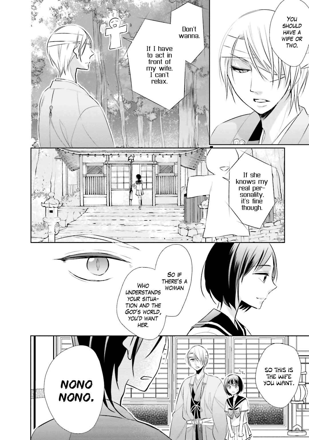 Page 8 Chapter 7 Kami-sama wa Ikiru no ga Tsurai