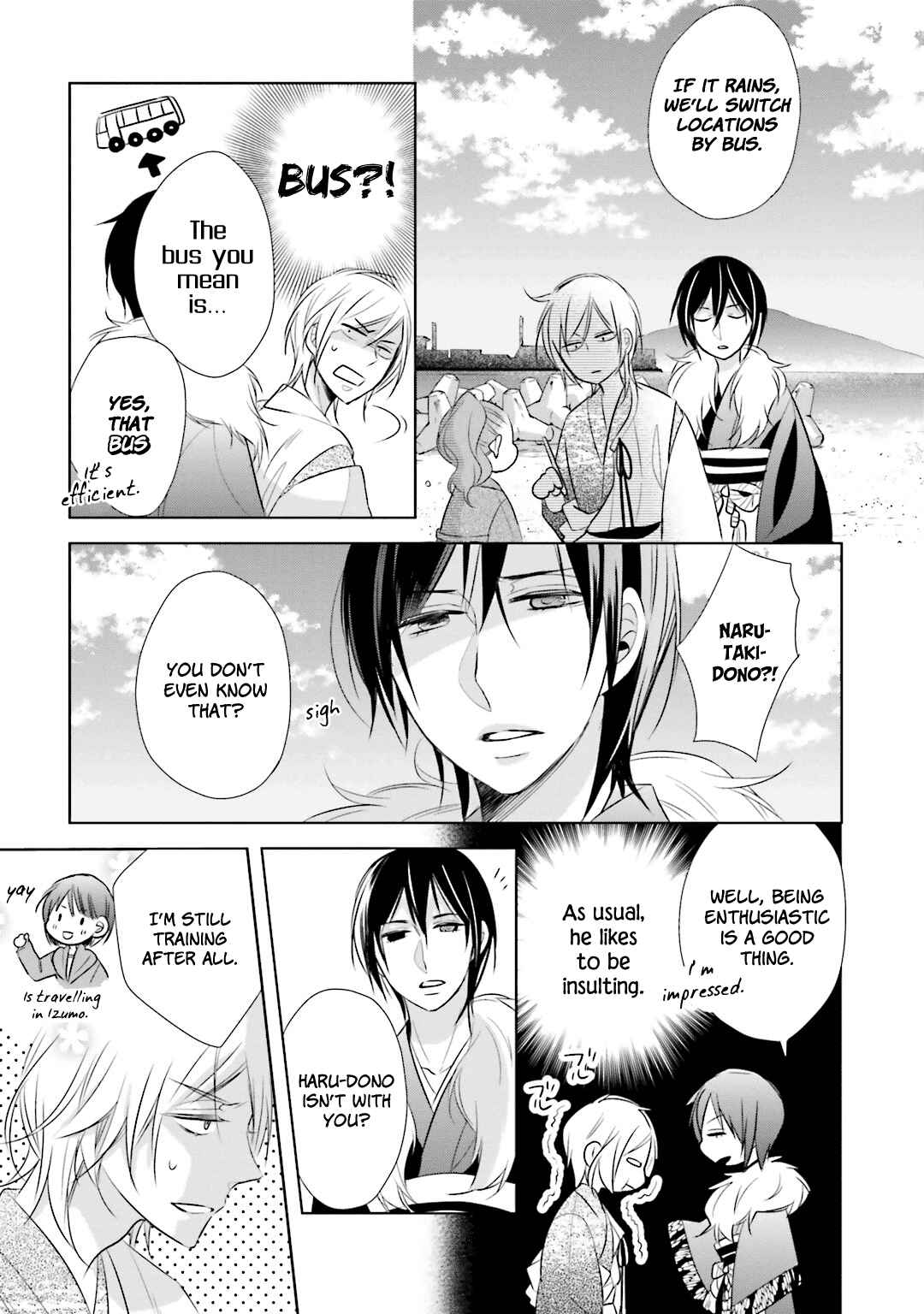 Page 10 Chapter 10 Kami-sama wa Ikiru no ga Tsurai