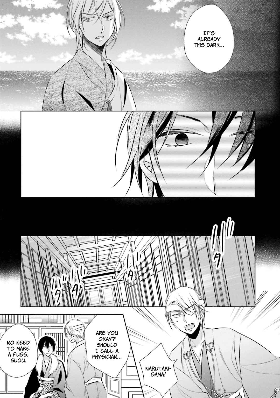 Page 12 Chapter 10 Kami-sama wa Ikiru no ga Tsurai