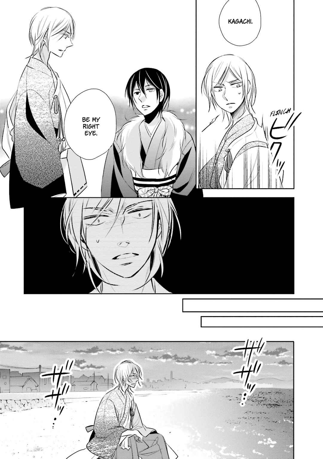 Page 14 Chapter 10 Kami-sama wa Ikiru no ga Tsurai