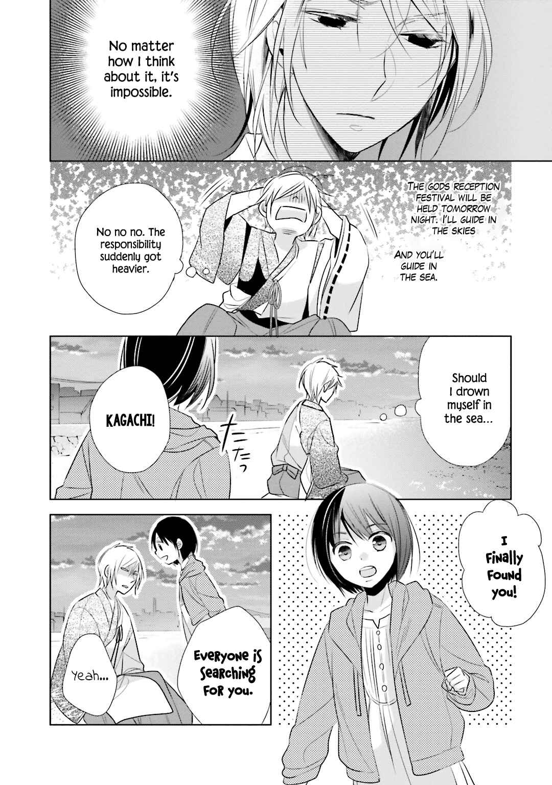 Page 15 Chapter 10 Kami-sama wa Ikiru no ga Tsurai