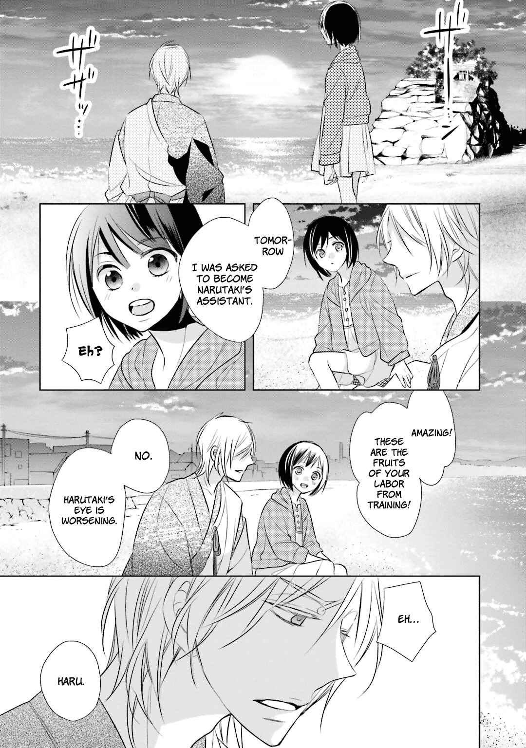 Page 16 Chapter 10 Kami-sama wa Ikiru no ga Tsurai