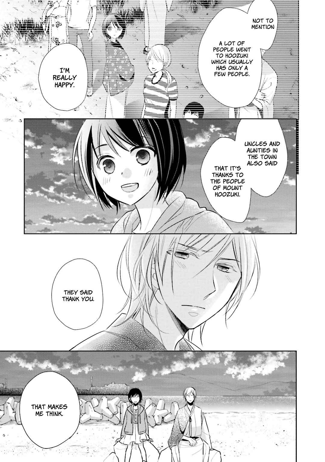 Page 20 Chapter 10 Kami-sama wa Ikiru no ga Tsurai