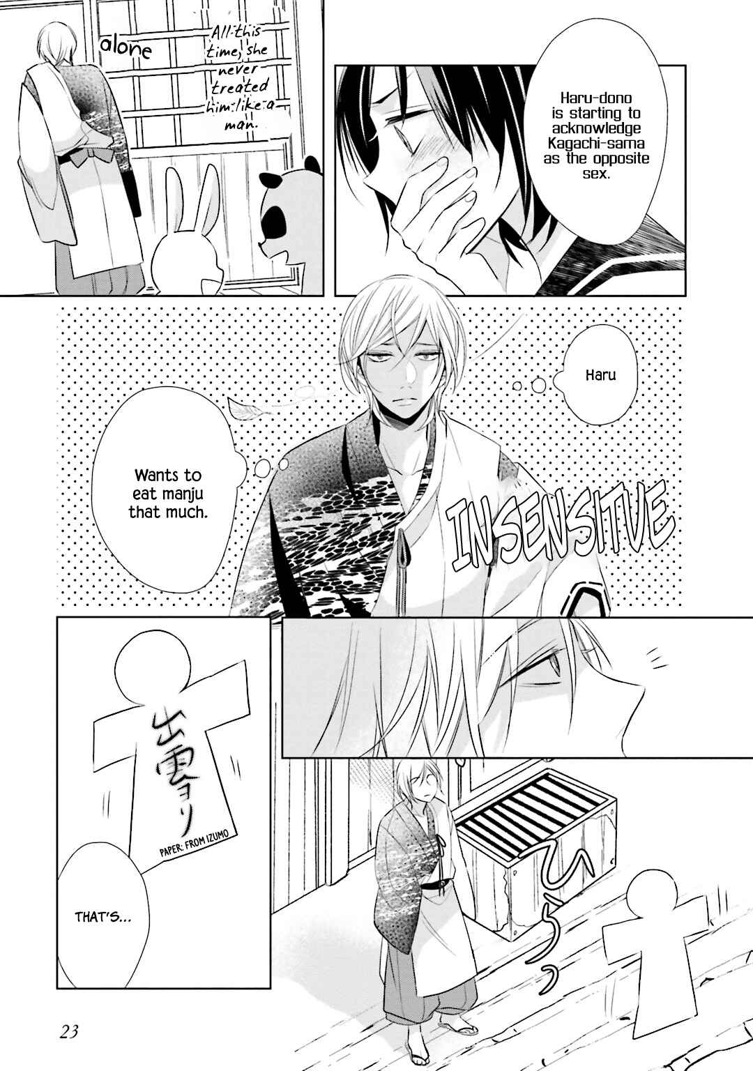 Page 21 Chapter 9 Kami-sama wa Ikiru no ga Tsurai