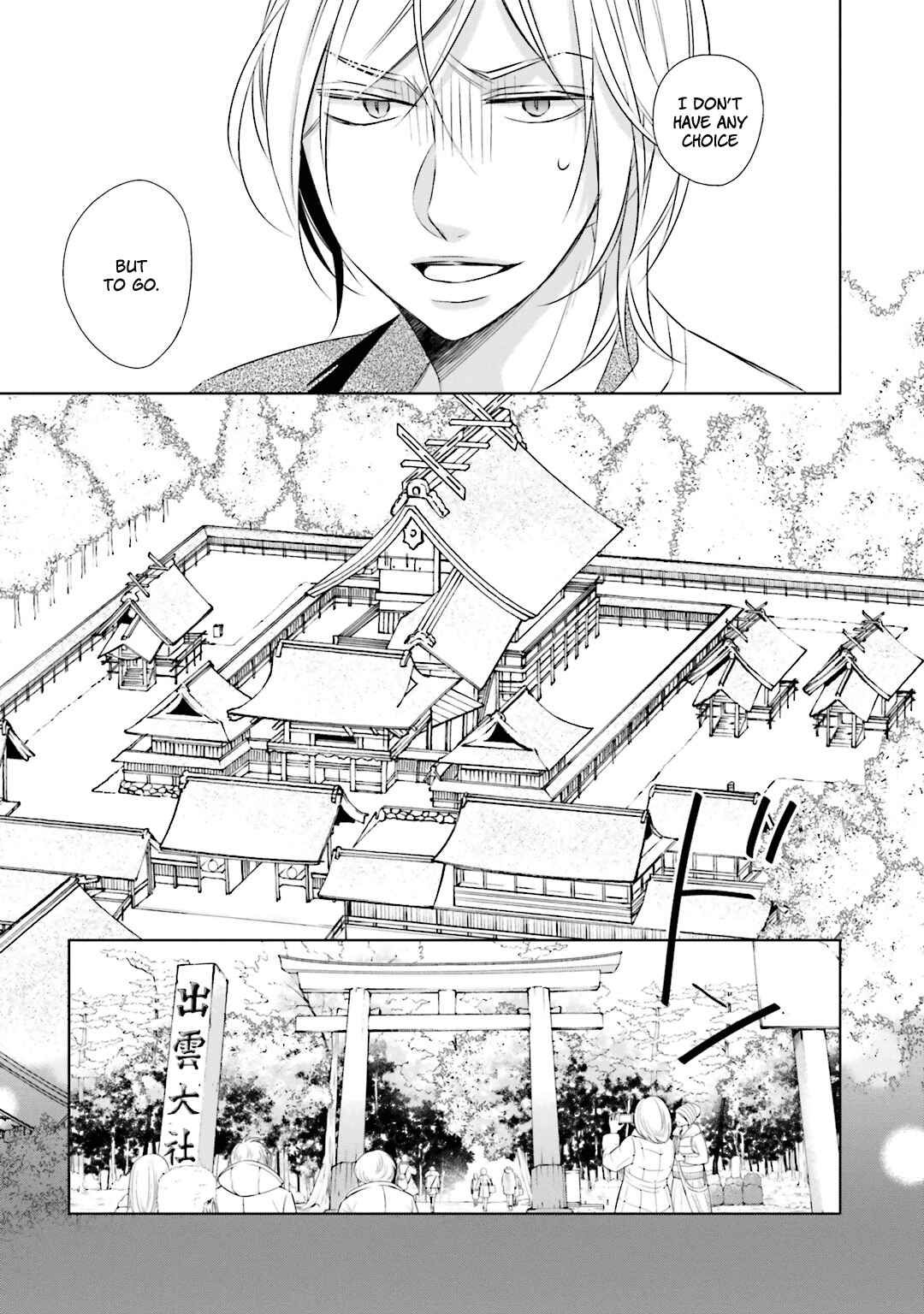 Page 23 Chapter 9 Kami-sama wa Ikiru no ga Tsurai
