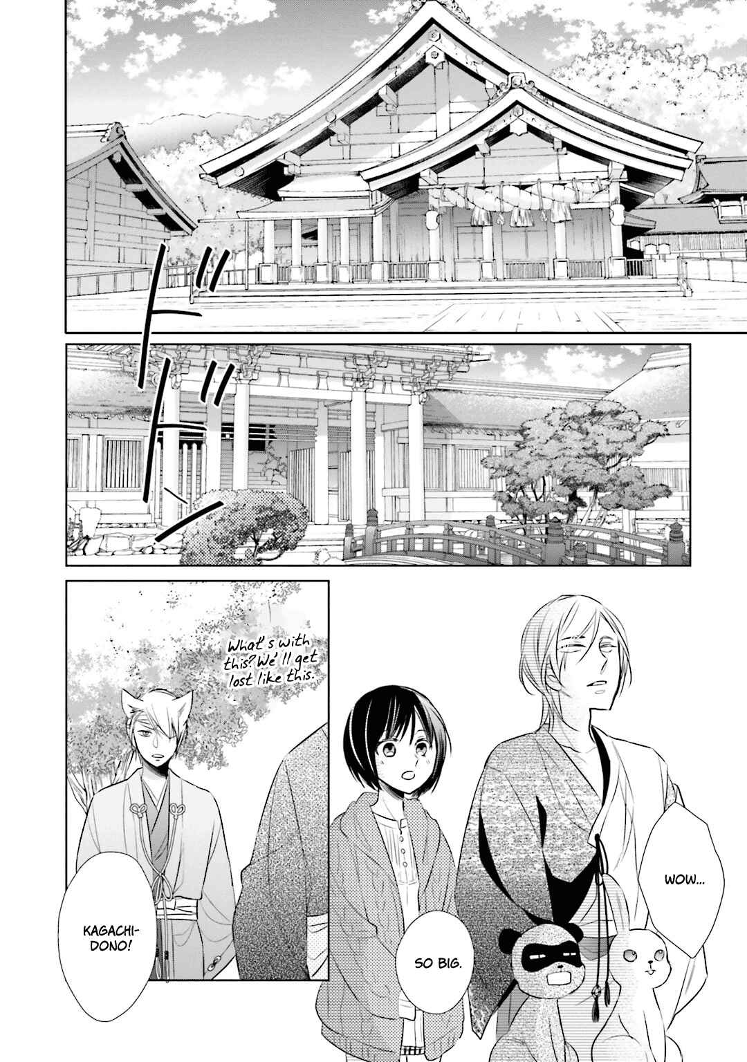 Page 24 Chapter 9 Kami-sama wa Ikiru no ga Tsurai