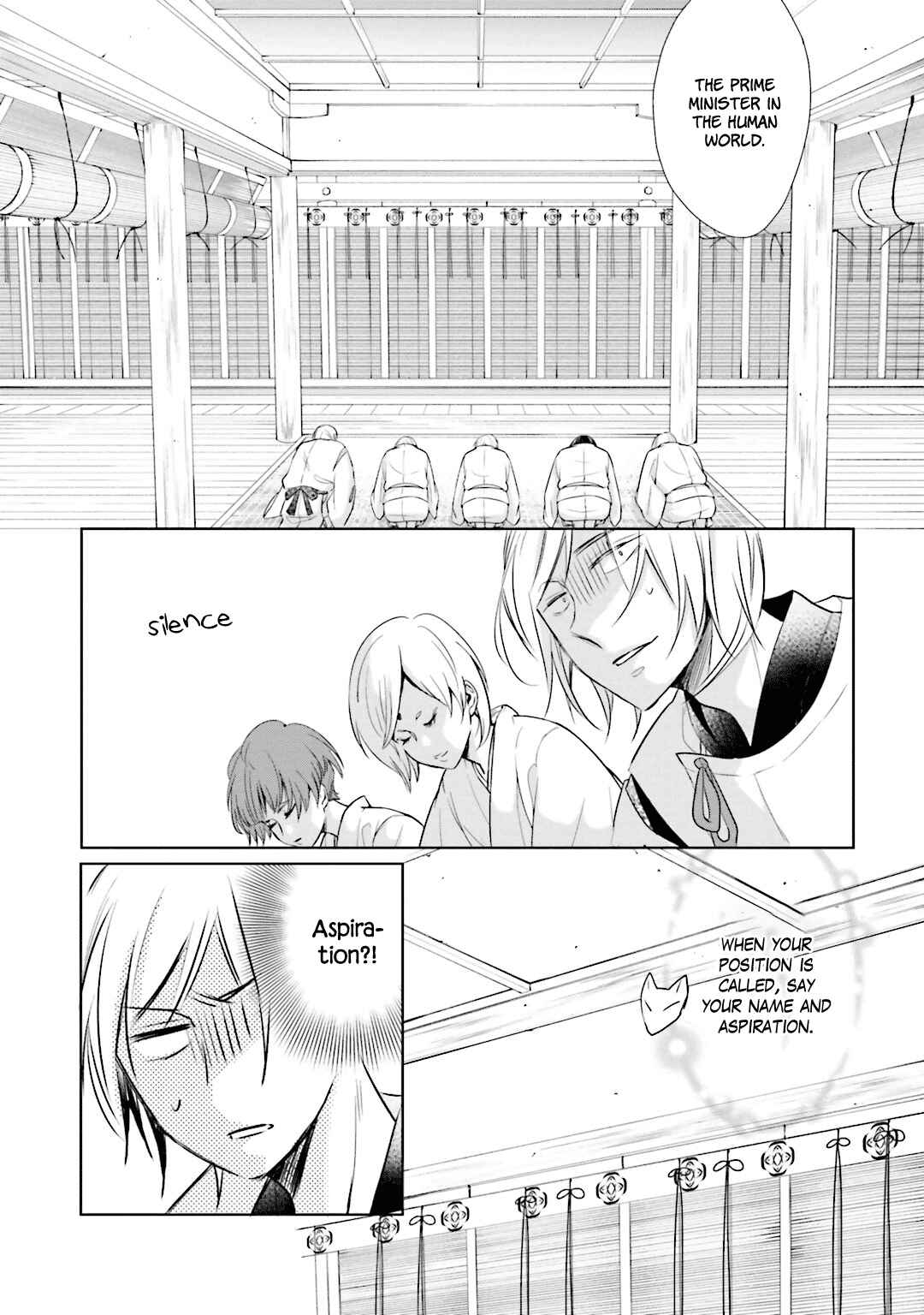 Page 26 Chapter 9 Kami-sama wa Ikiru no ga Tsurai