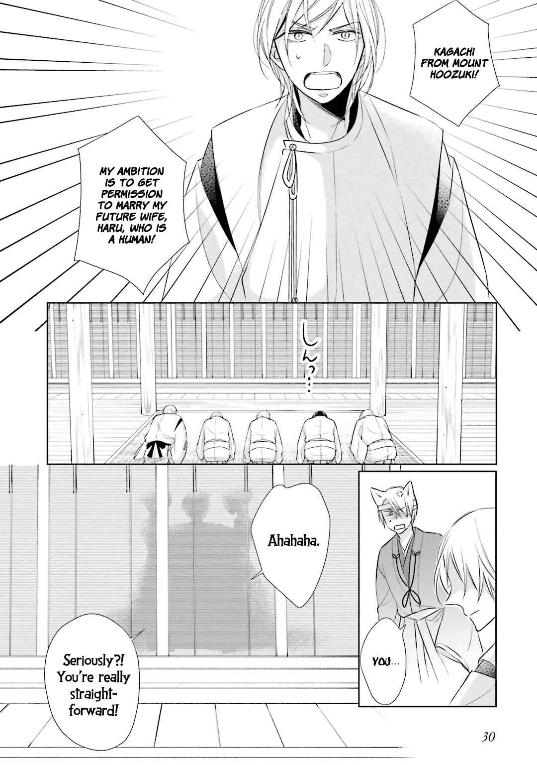 Page 28 Chapter 9 Kami-sama wa Ikiru no ga Tsurai