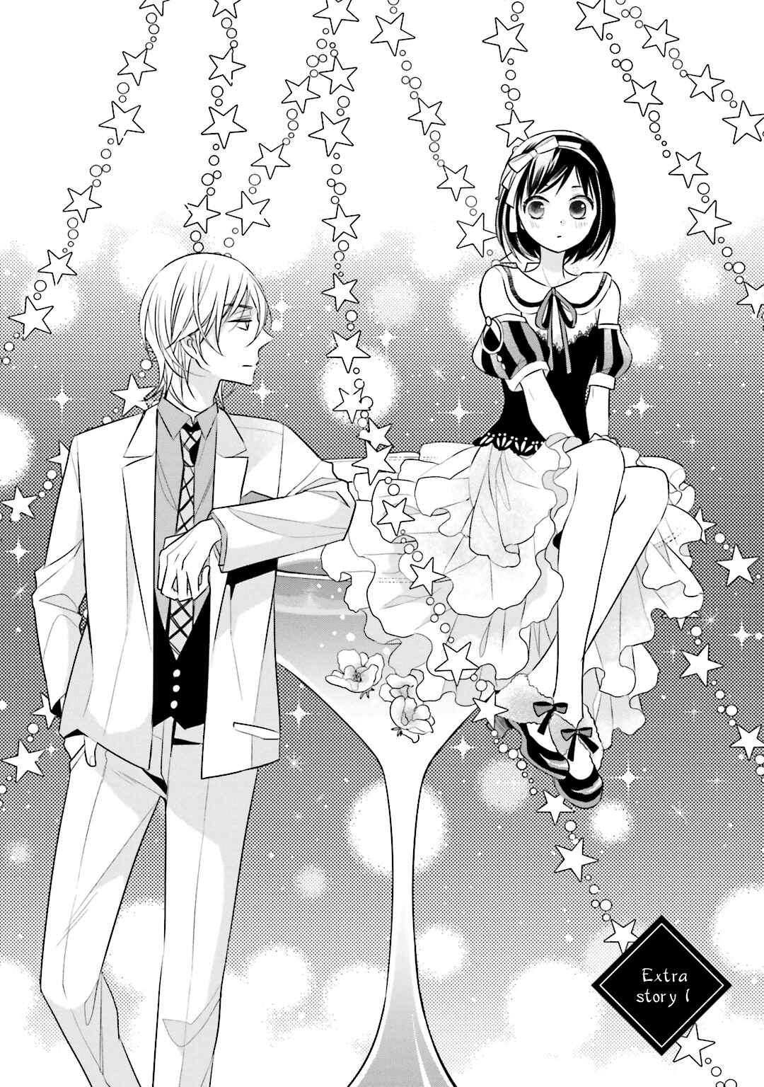 Page 1 Chapter 12.5 Kami-sama wa Ikiru no ga Tsurai