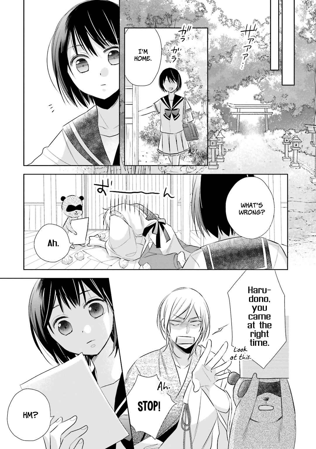 Page 13 Chapter 12.5 Kami-sama wa Ikiru no ga Tsurai