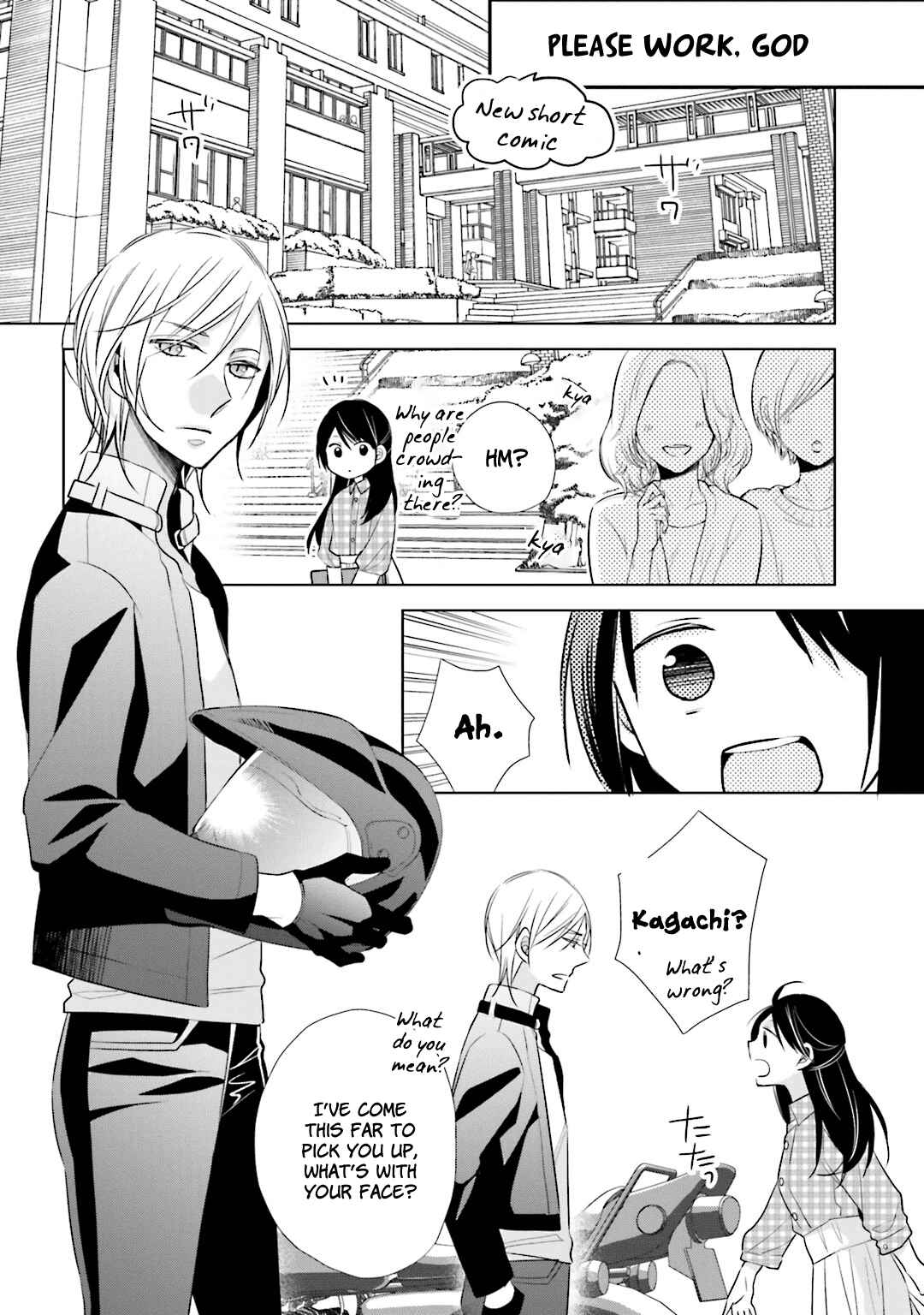 Page 17 Chapter 12.5 Kami-sama wa Ikiru no ga Tsurai