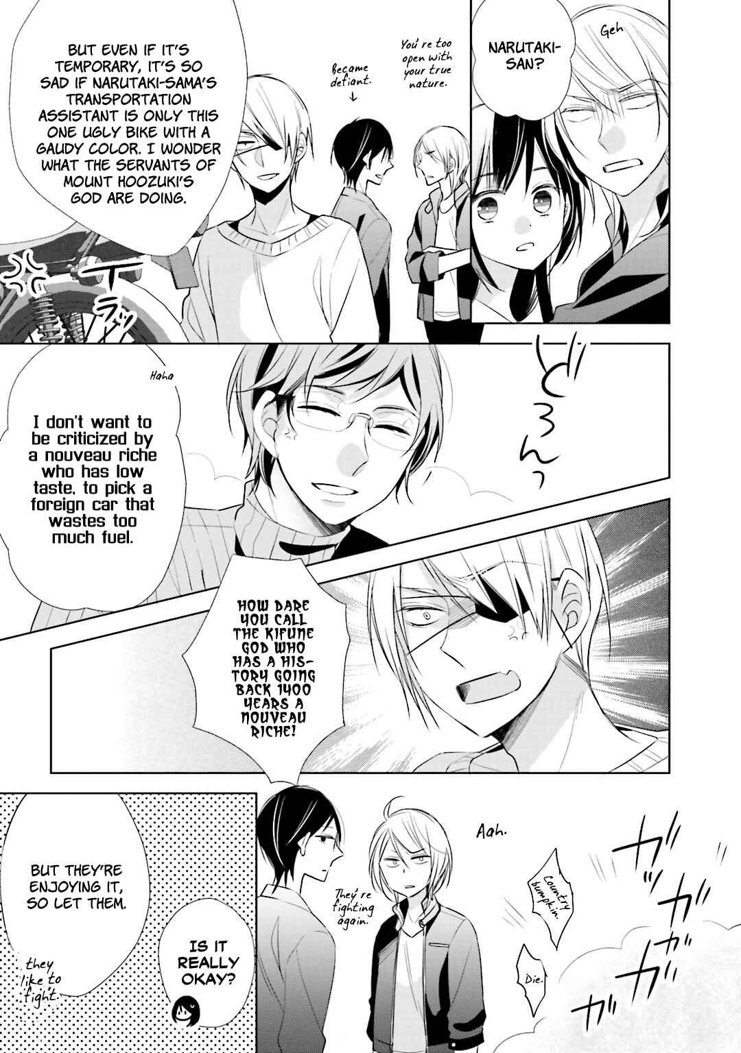 Page 19 Chapter 12.5 Kami-sama wa Ikiru no ga Tsurai