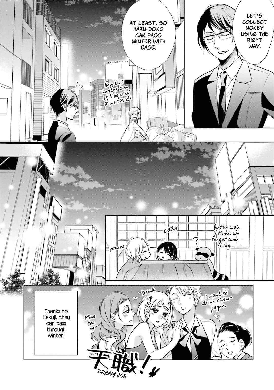 Page 8 Chapter 12.5 Kami-sama wa Ikiru no ga Tsurai