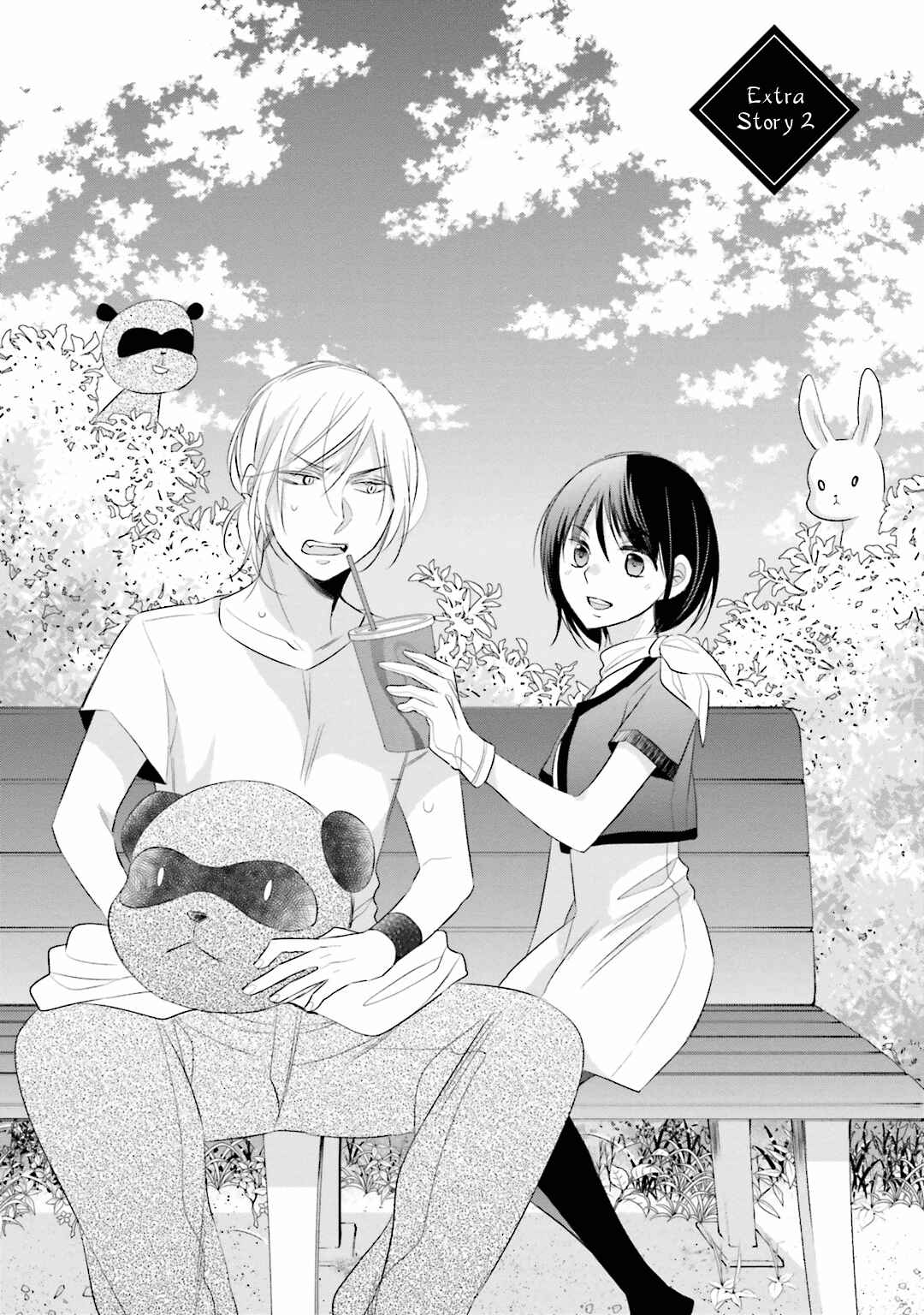 Page 9 Chapter 12.5 Kami-sama wa Ikiru no ga Tsurai