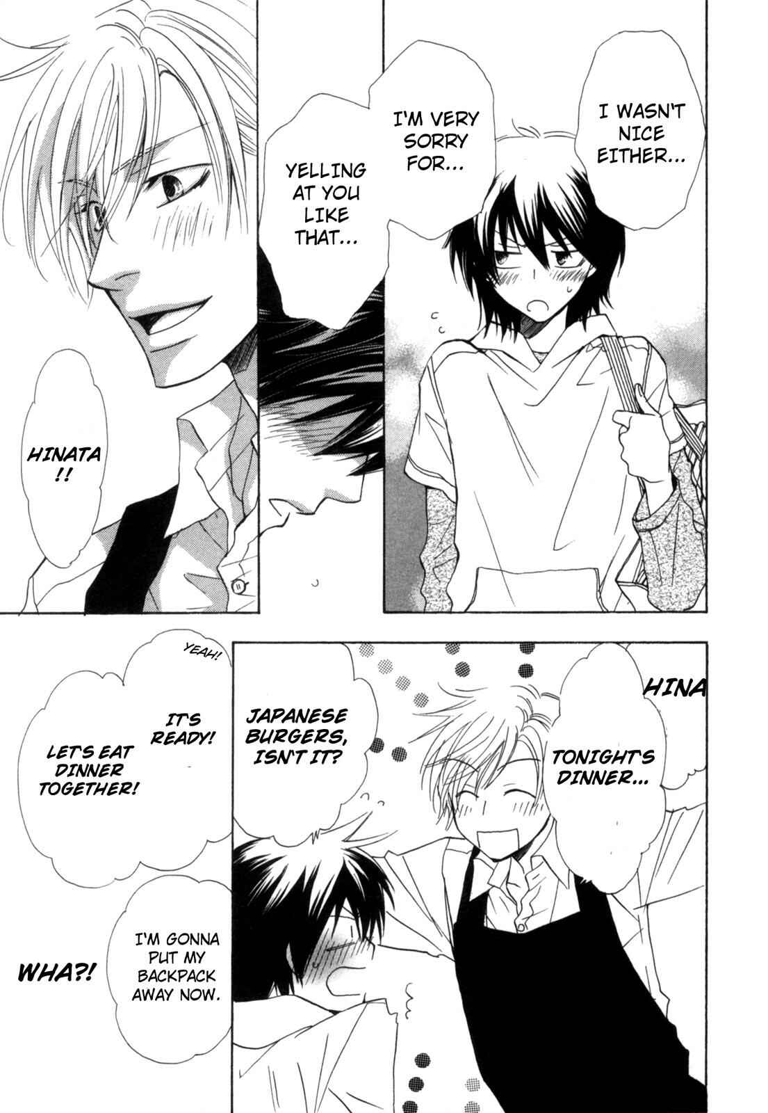 Page 13 Chapter 5 Takatoo-sanchi no Komatta Jijou ~Sewayaki na Ani no Kawashikata~