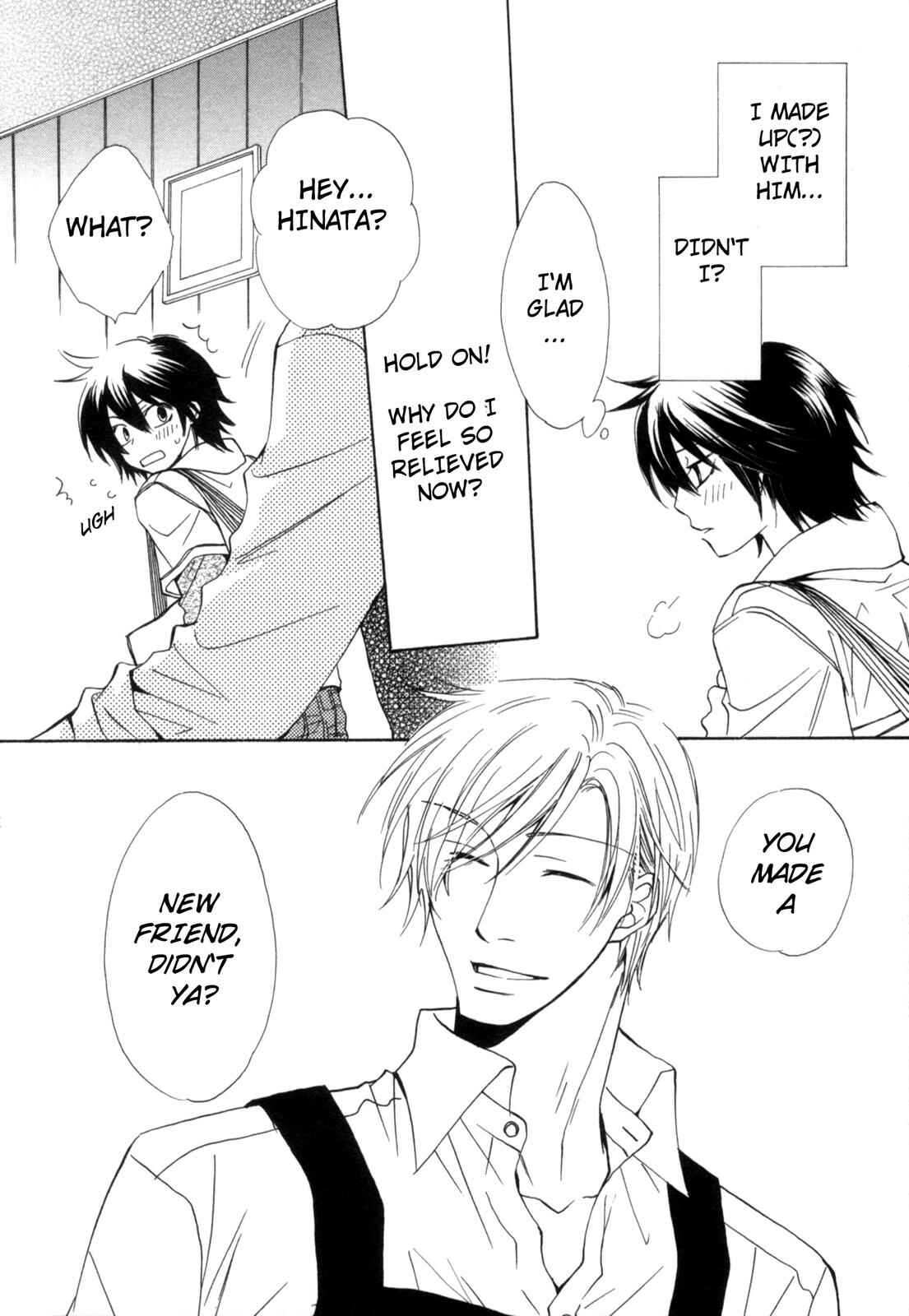 Page 14 Chapter 5 Takatoo-sanchi no Komatta Jijou ~Sewayaki na Ani no Kawashikata~